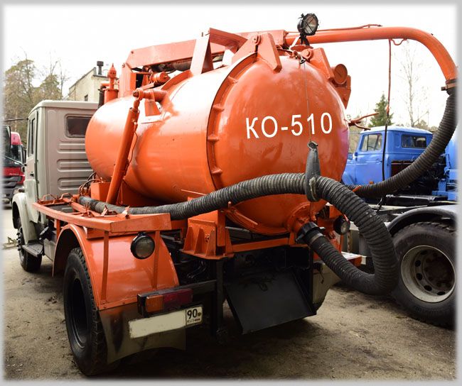 Илосос КО-510