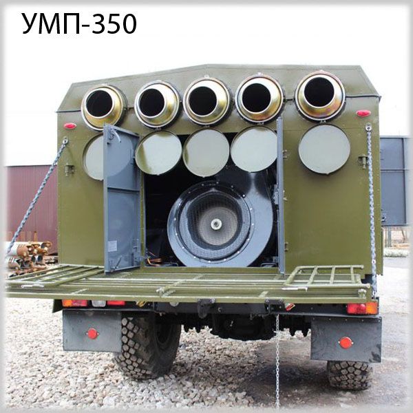Внешний вид УМП-350